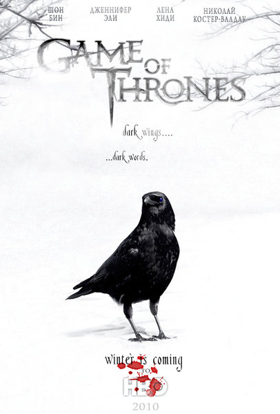game of thrones hbo cast photos. game of thrones hbo cast.